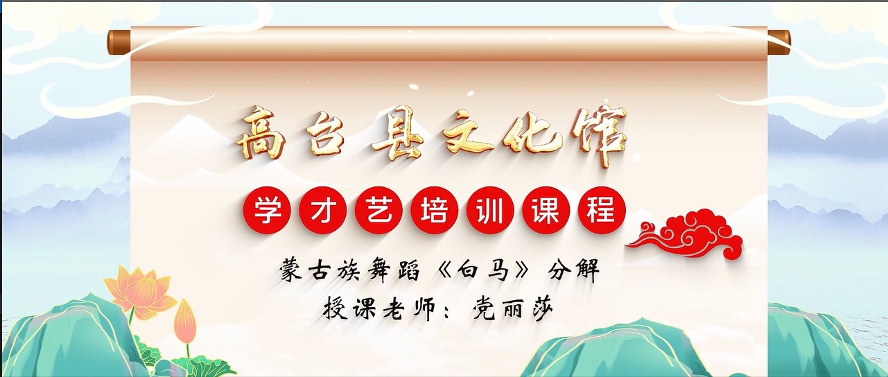 舞蹈 维族舞蹈综合表演组合
