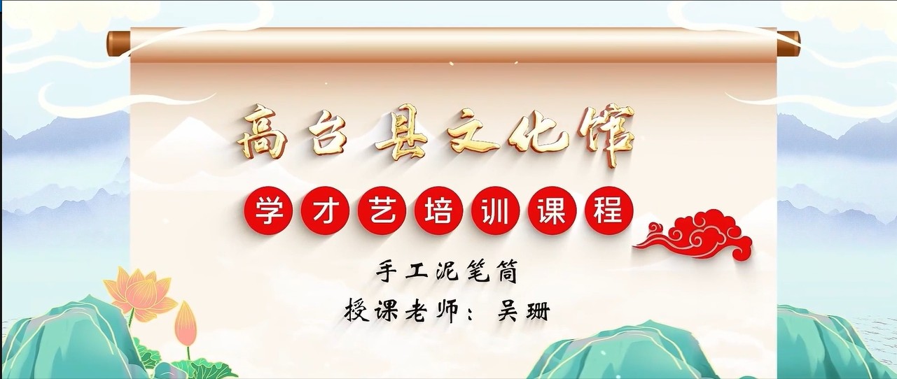 吴珊 手工泥笔筒