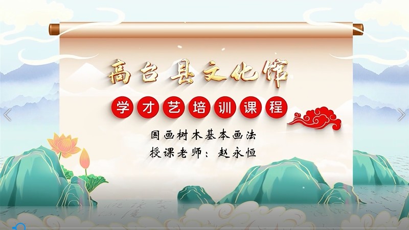 数目基本画法