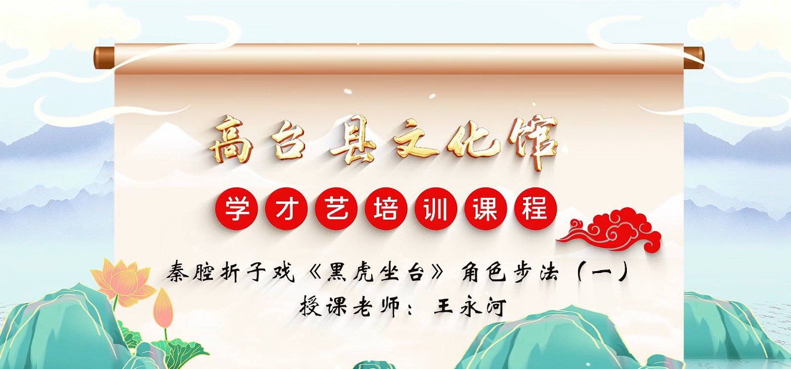 秦腔03