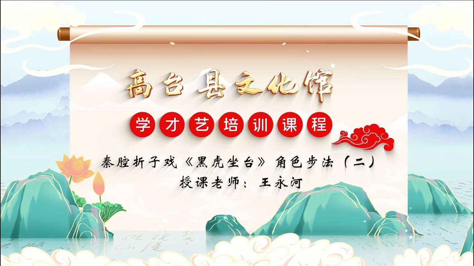 秦腔04