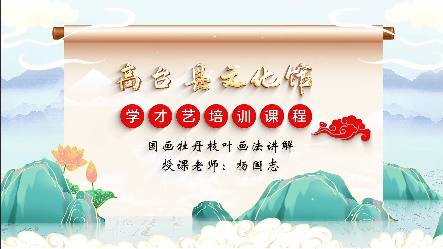 牡丹牡丹枝叶画法
