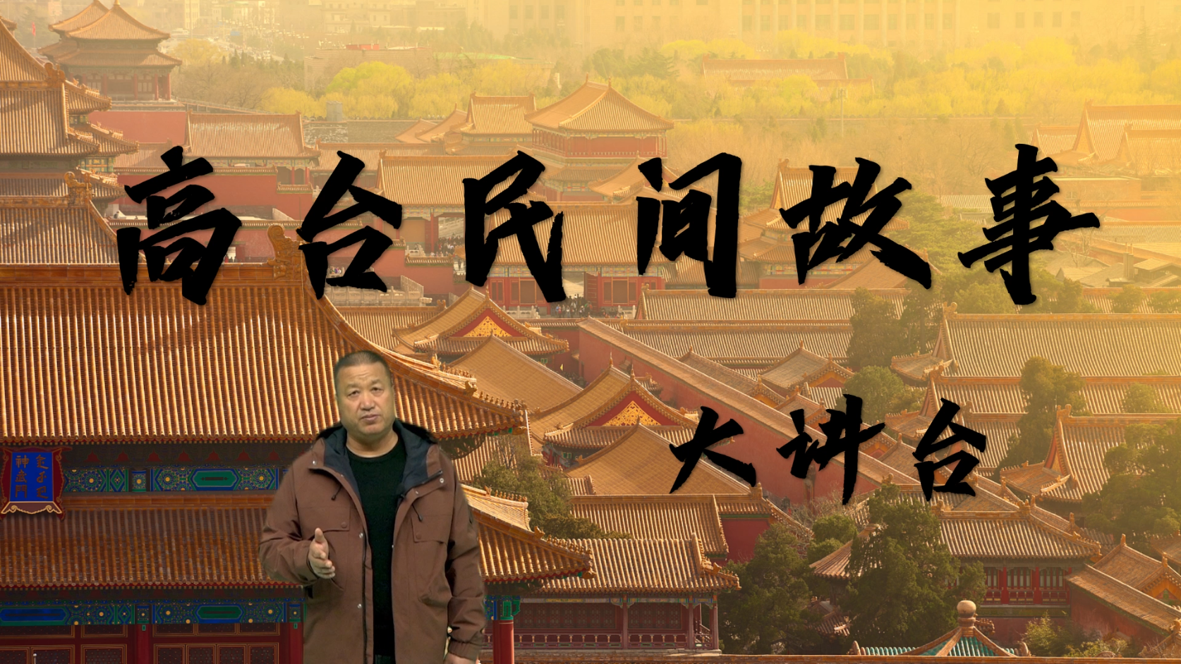 盛开峰《父亲为何称老子》