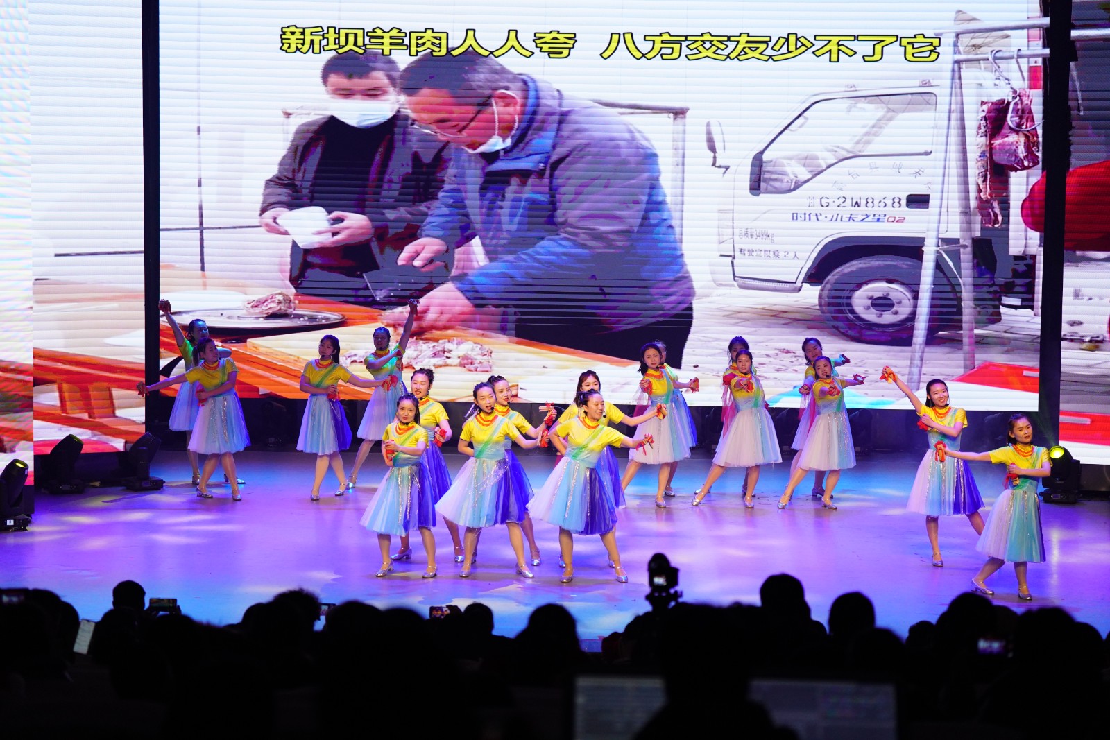 音乐快板《家乡赞》