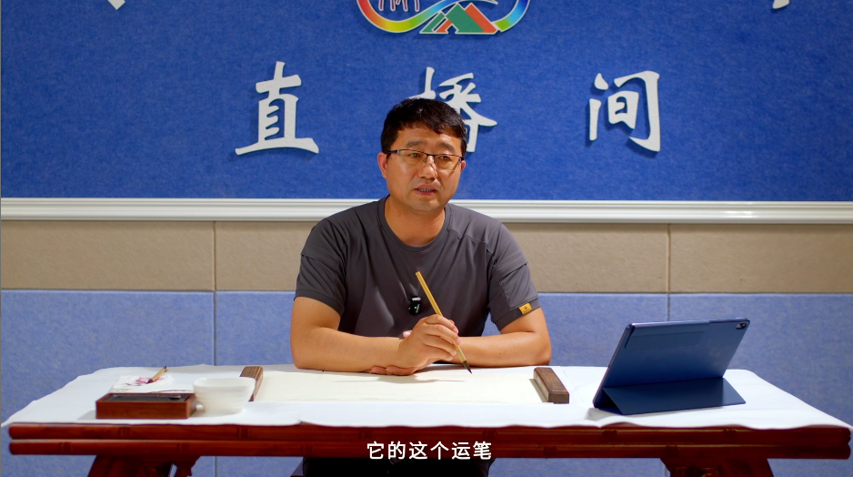杨国志  文同《墨竹图》