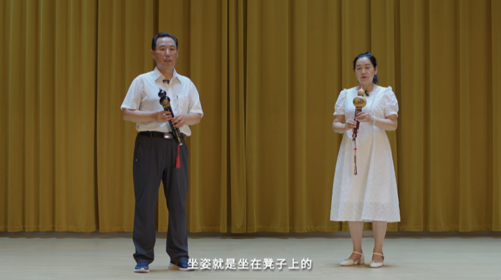 葫芦丝（慕课）