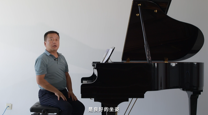 钢琴教学（慕课）
