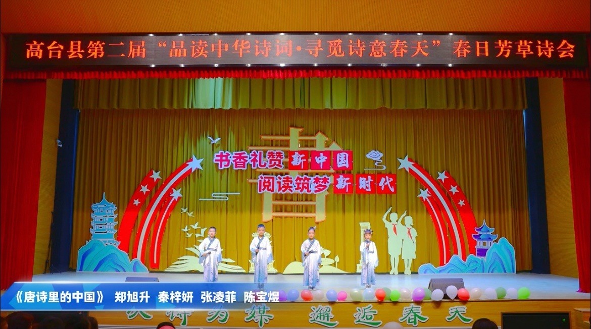《唐诗里的中国》