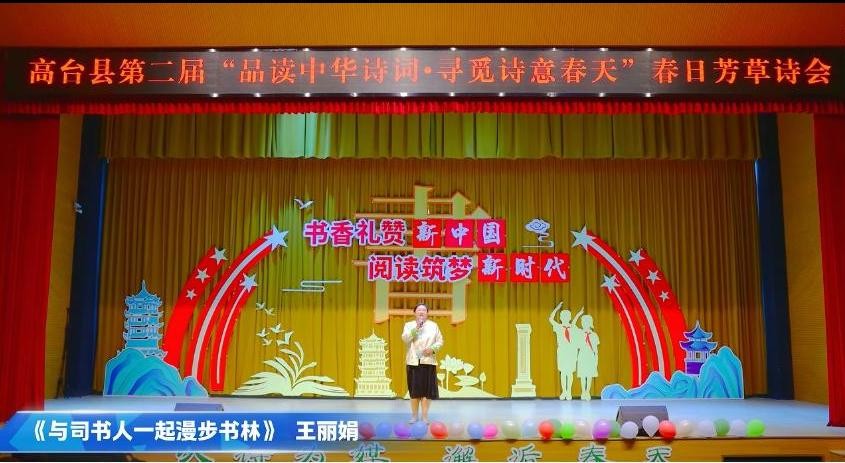《与司书人一起漫步书林》