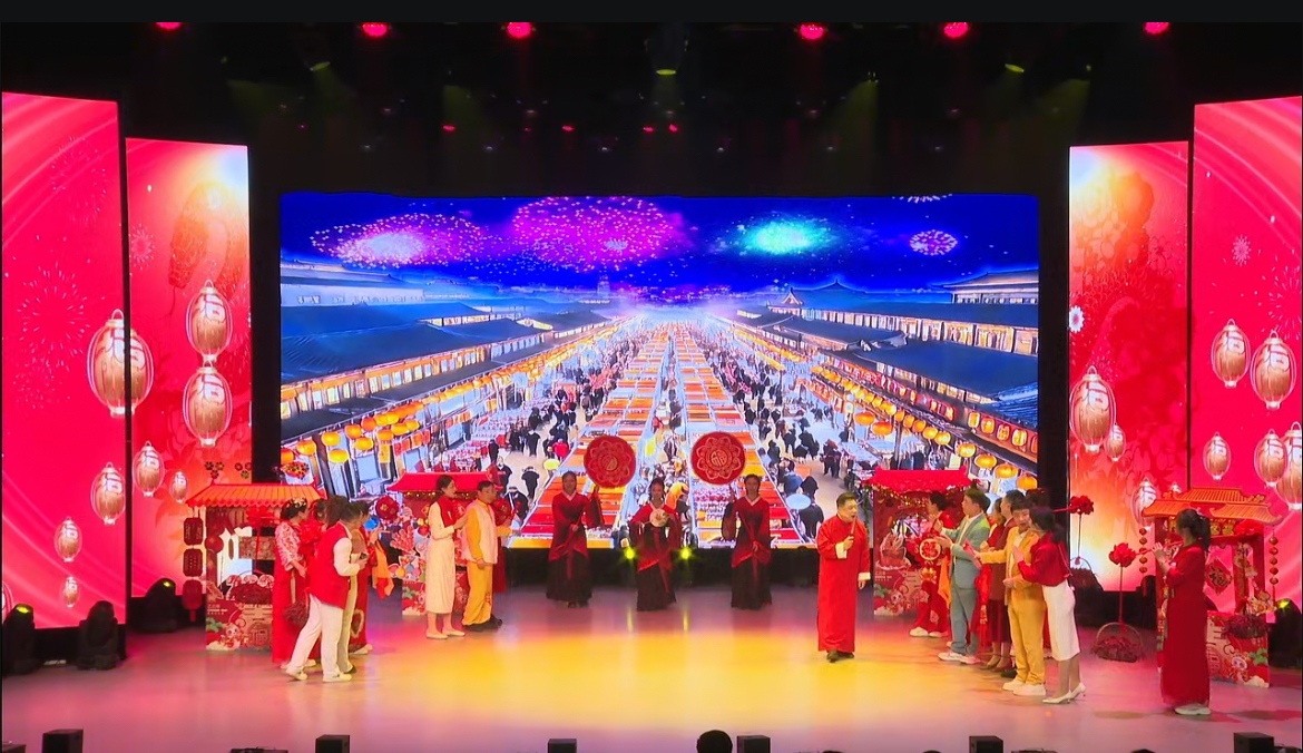 情景表演《万事大吉》
